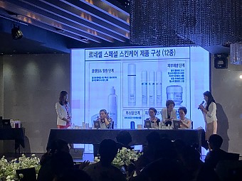 2019 울산 르네셀 B&B 파티에 대한 이미지1